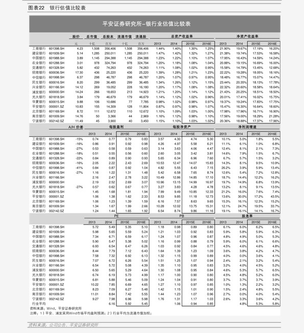 2025年2月27日今日常州低合金板卷价格最新行情走势