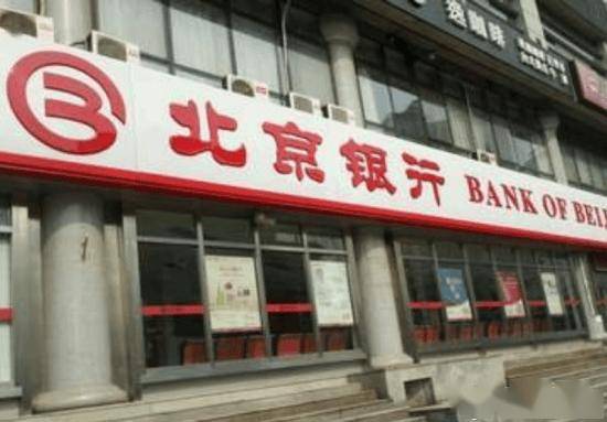北京银行行长辞职，下一站拟任华夏银行董事长