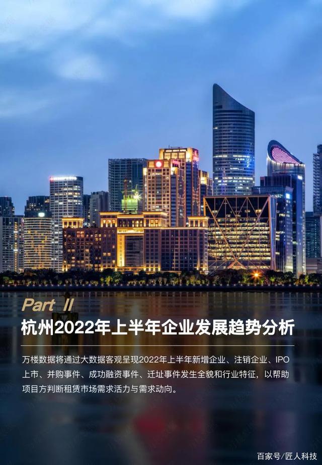 全国首例民营企业数据资产增资作价入股项目落地芜湖