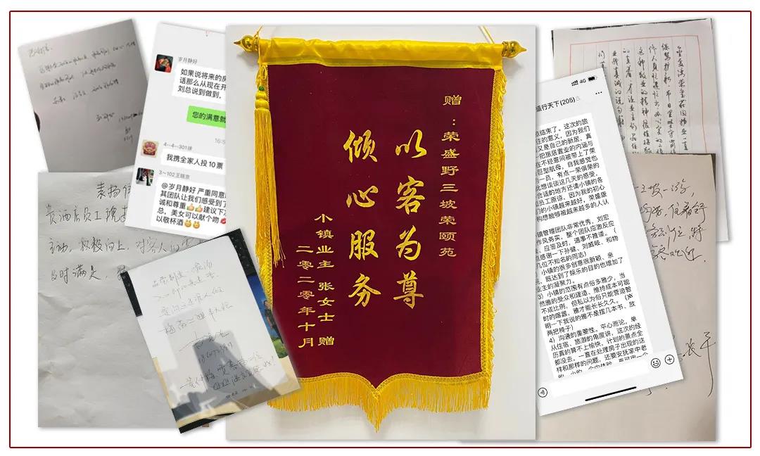 债市公告精选（2月28日）|荣盛地产通过承诺“不逃废债”的议案；宝龙实业计划支付2%的本金，换取“H0宝龙04”利息展期半年