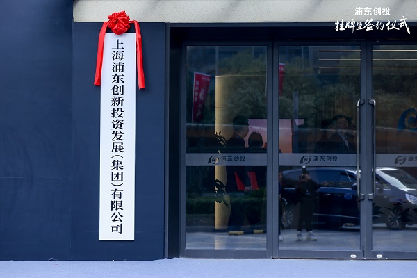 投早投小投长期，险资扩容加码硬科技赛道