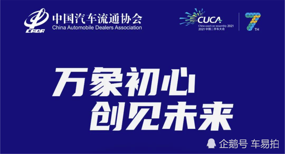 出口促进局为东部省出口赋能