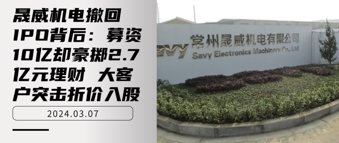 股权折价再挂牌，IPO梦碎后江泰保险经纪又陷国资股东撤退“多米诺”