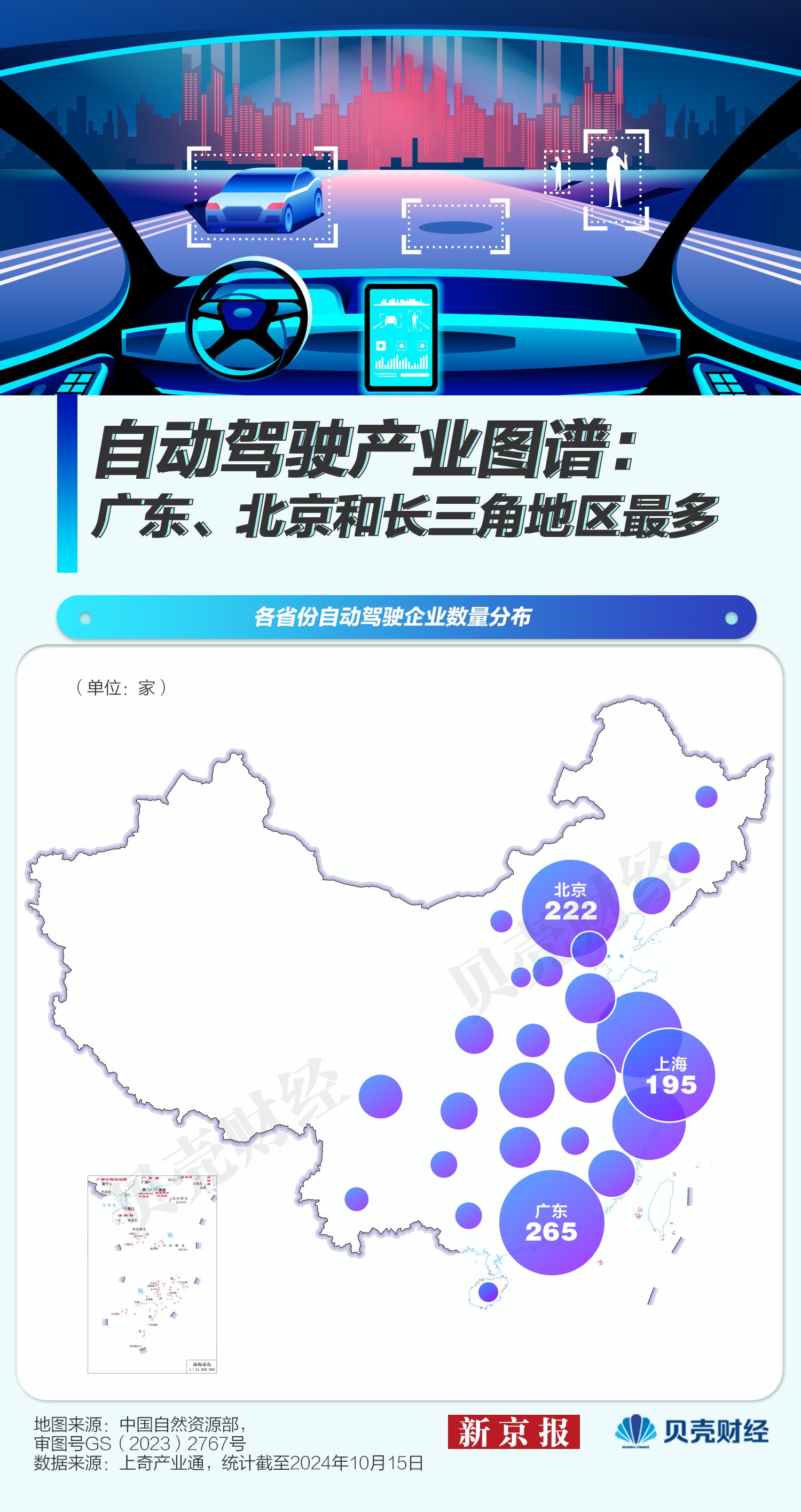 全球自然指数最新榜单发布 中国科研机构领跑全球