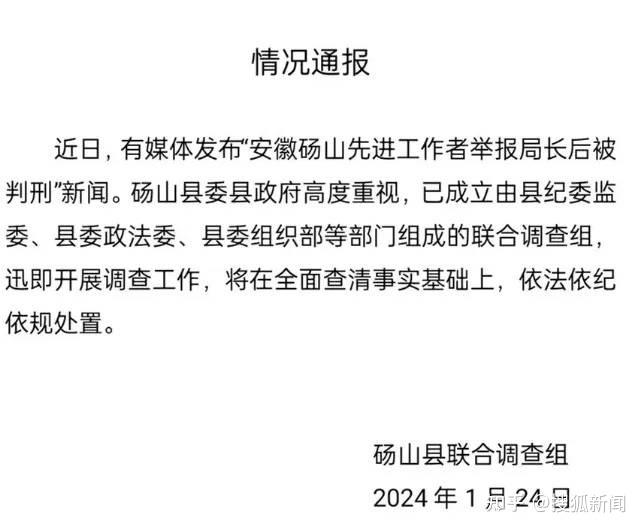 济宁市联合调查组：翻新卫生巾企业负责人被控制