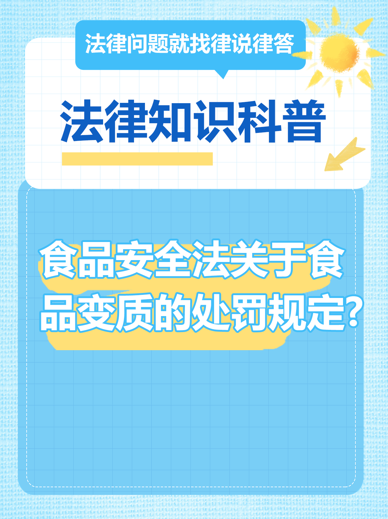 《食品标识监督管理办法》即将出台