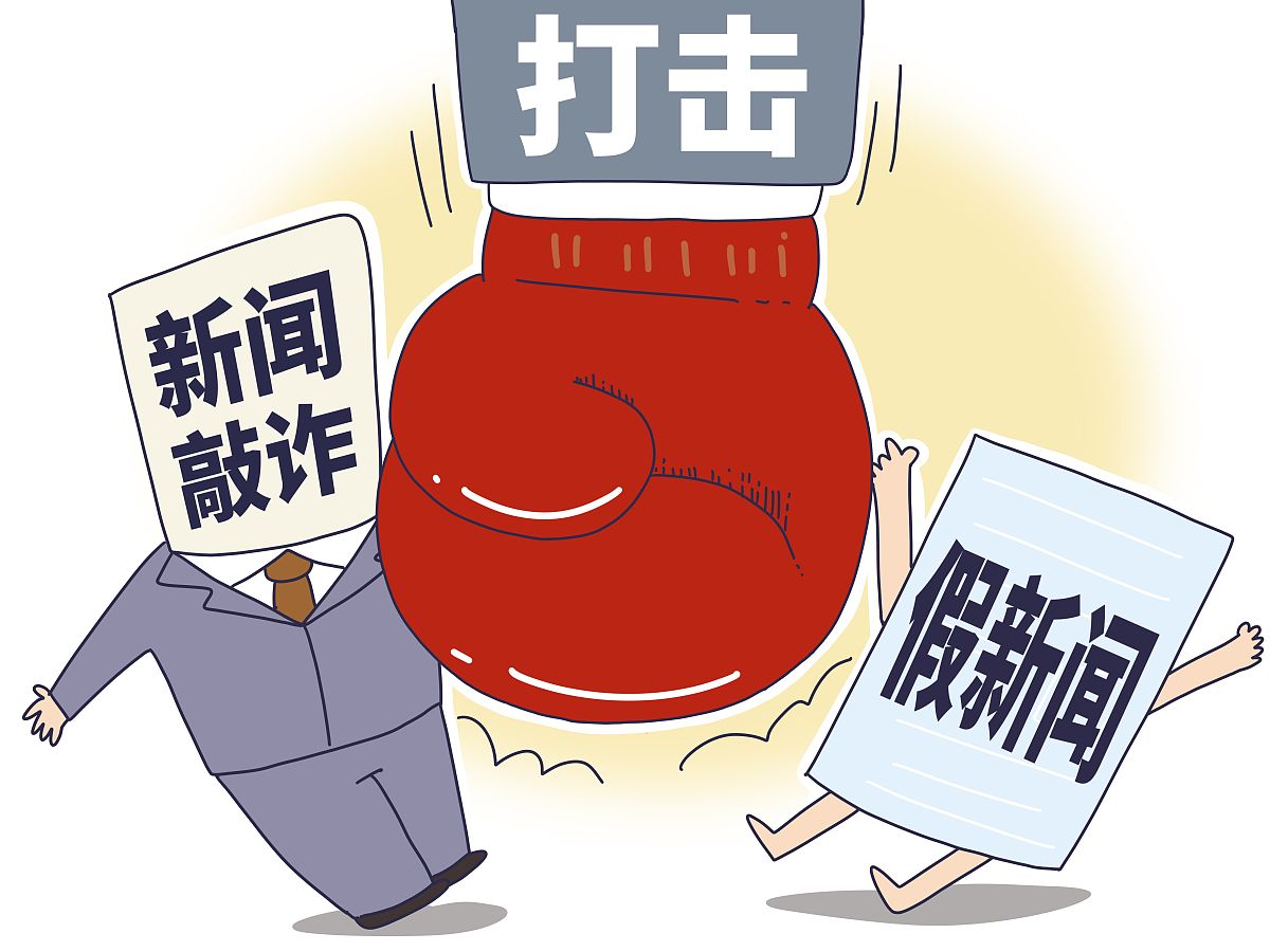 华闻集团:公司股票被实施其他风险警示