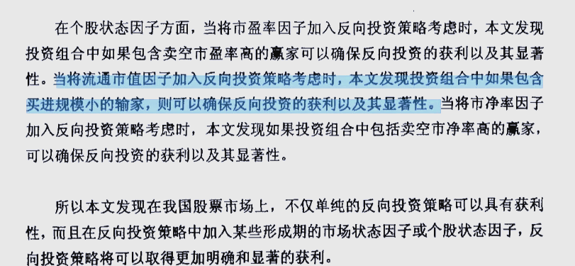 商品型公募基金表现抢眼 年内收益率超过10%