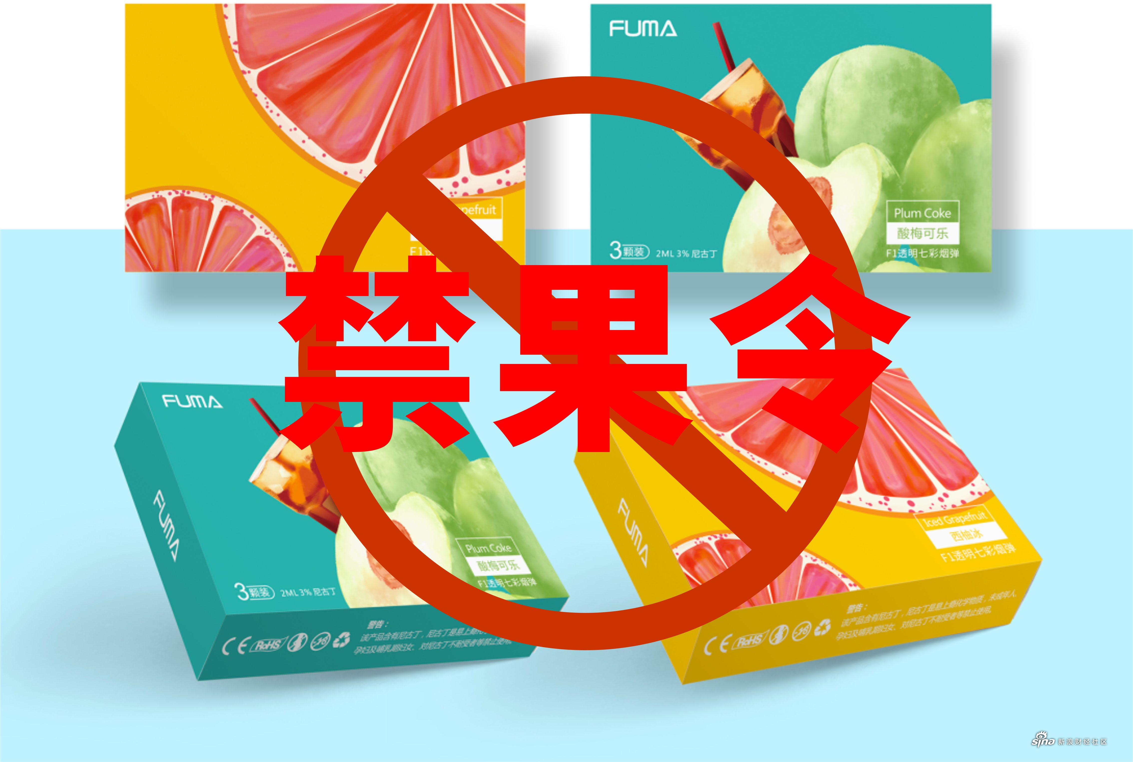 思摩尔国际2024年业绩稳健增长 雾化科技布局再启新程