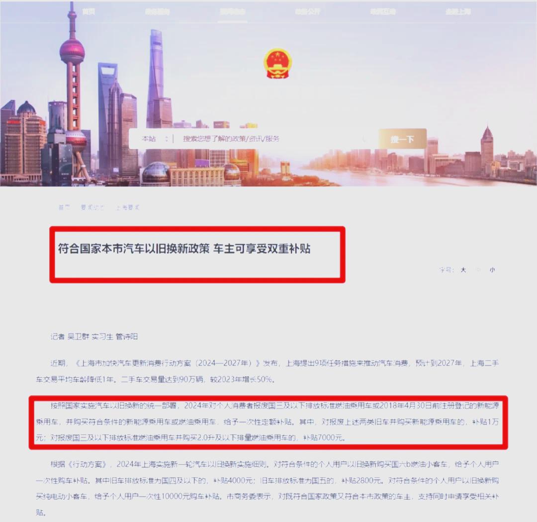 每车补贴8万!新能源公交车更新补贴政策来了