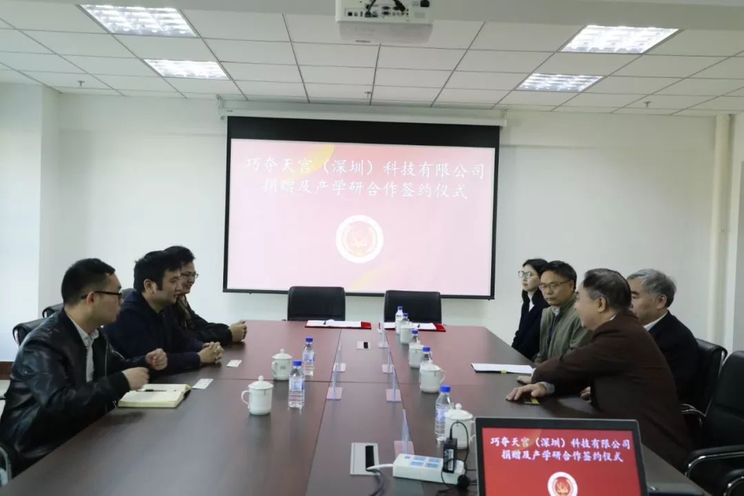 德生科技与广州标院、SGS签署战略合作协议