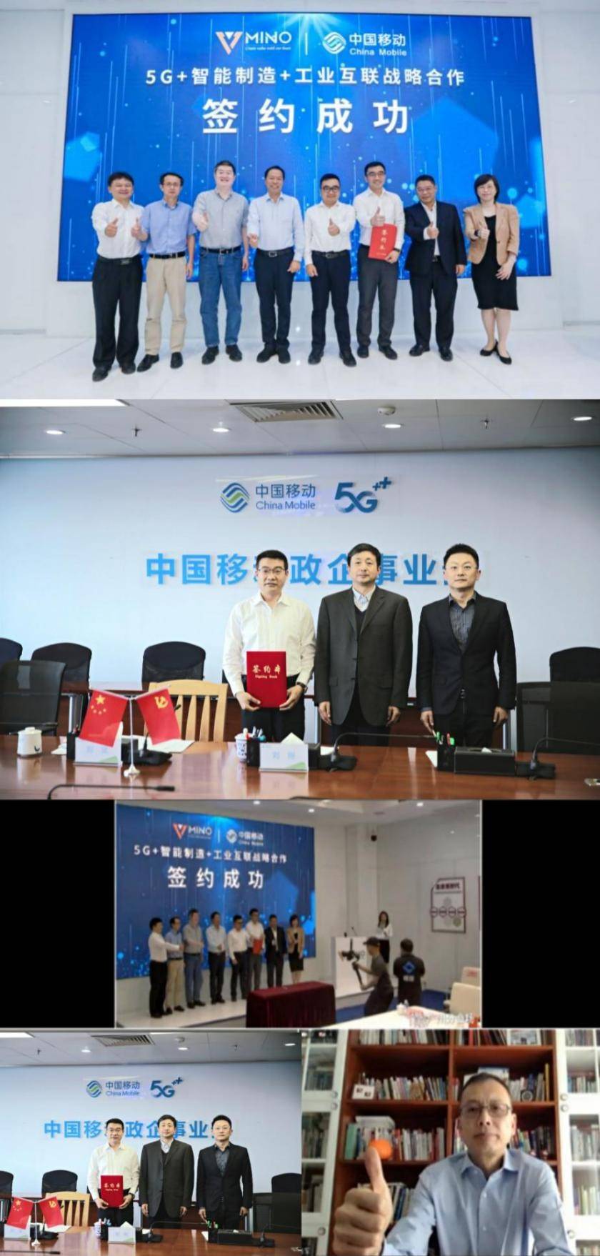 德生科技与广州标院、SGS签署战略合作协议