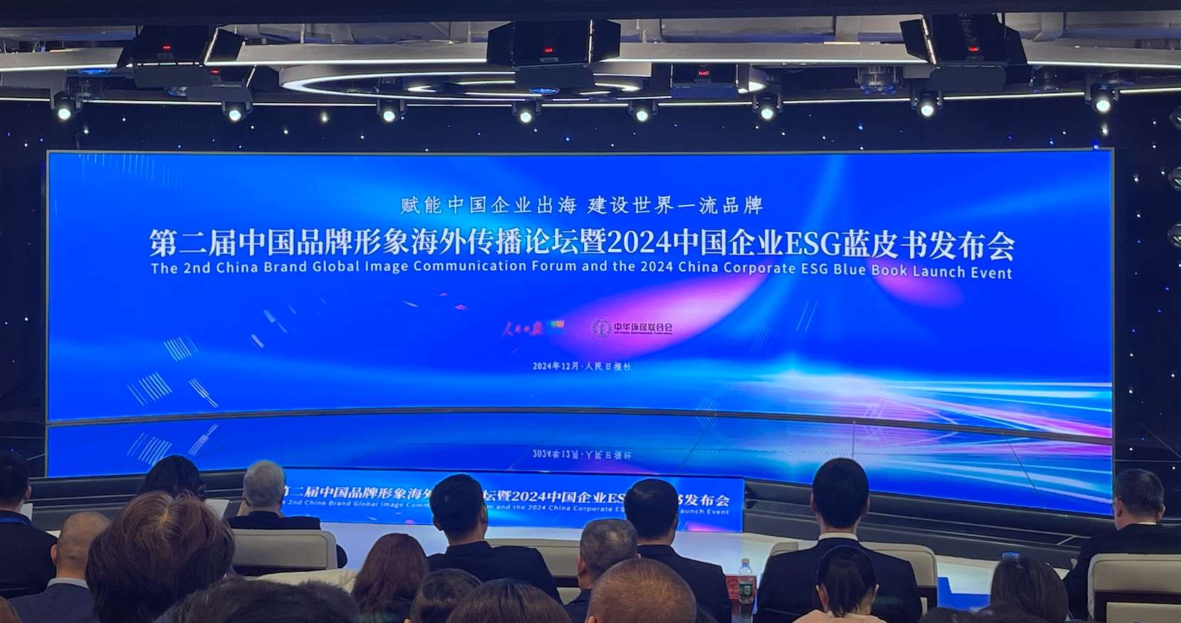 “不出海、就出局”?赋能企业出海成VC/PE增量新市场
