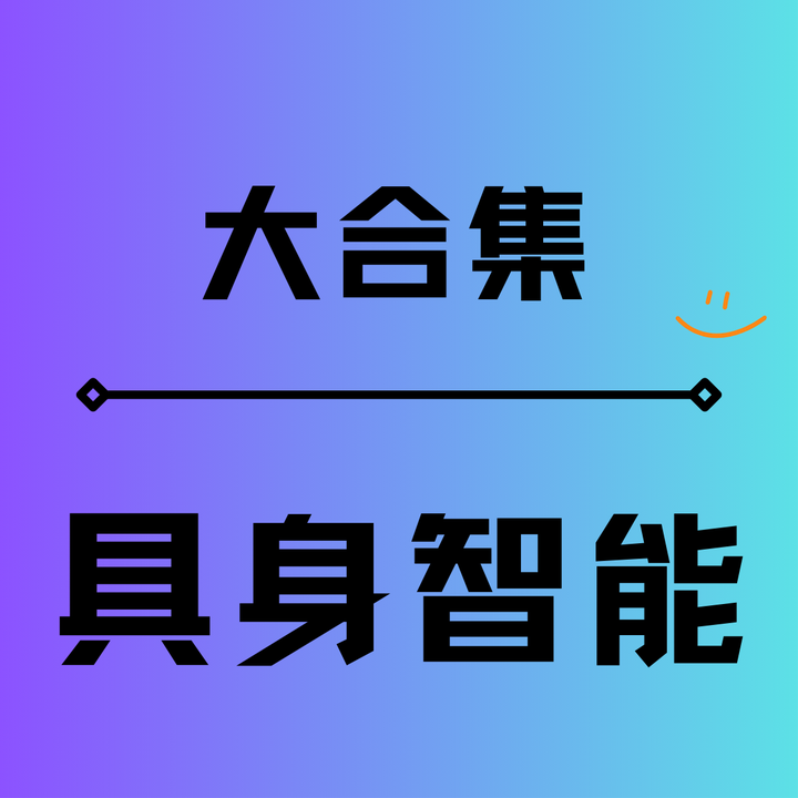 深圳:支持具身智能机器人研发推广 对销售量达到一定规模的年度爆款产品给予奖励