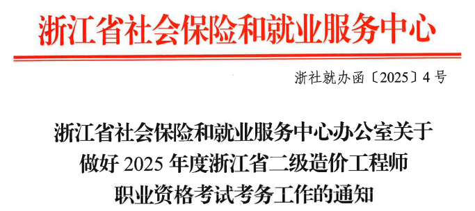 2025年3月20日福州高线价格行情最新价格查询