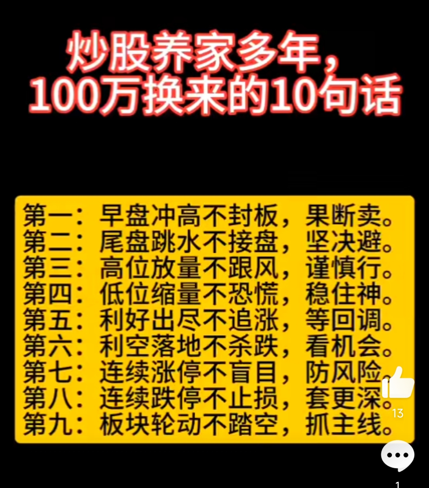 资产荒≠没有资产可投，试试这个应对方法