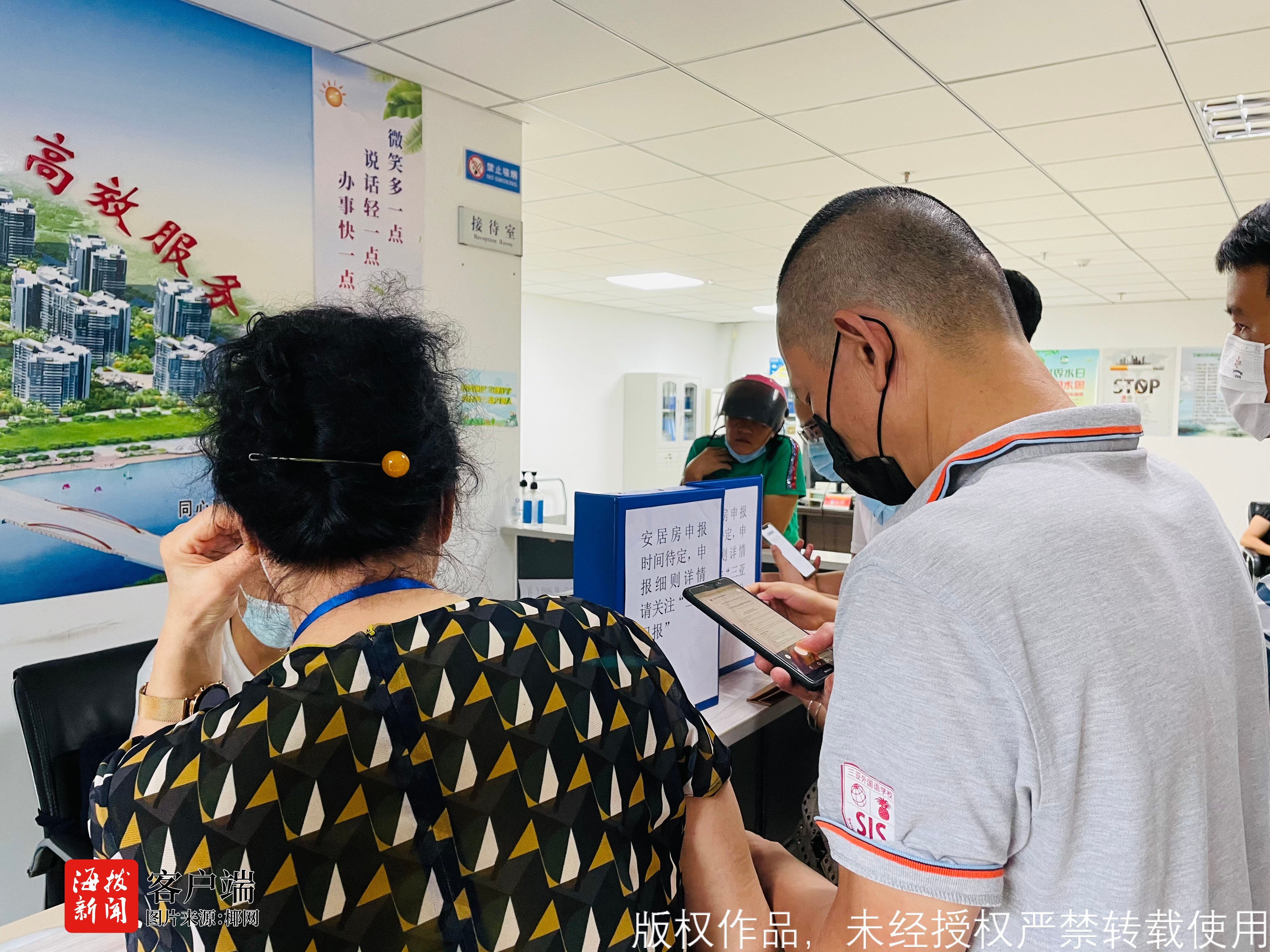 广州正式启动首批配售型保障房申购意向预登记工作