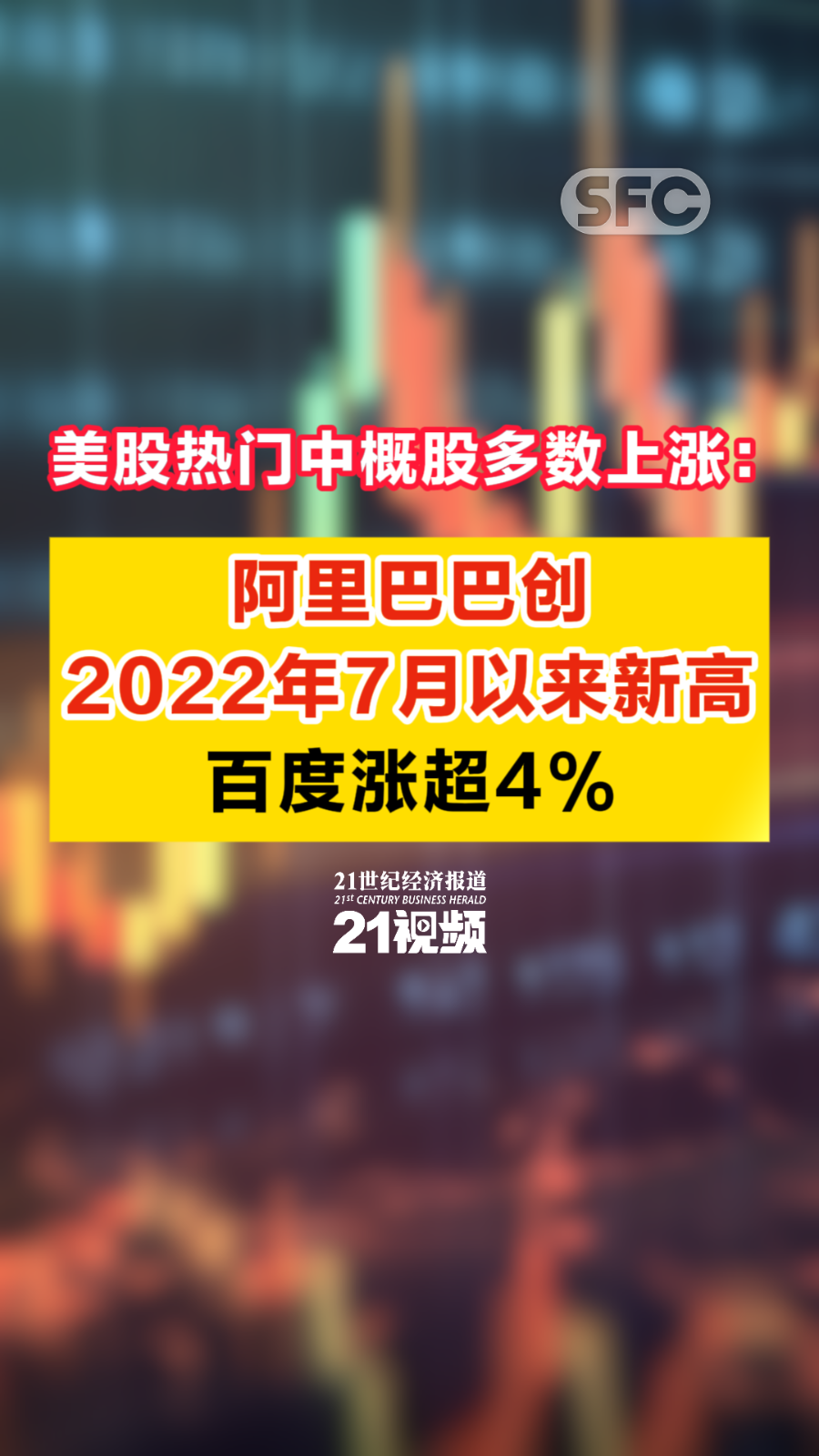 公募7月以来调研623只个股 7只上涨超20%