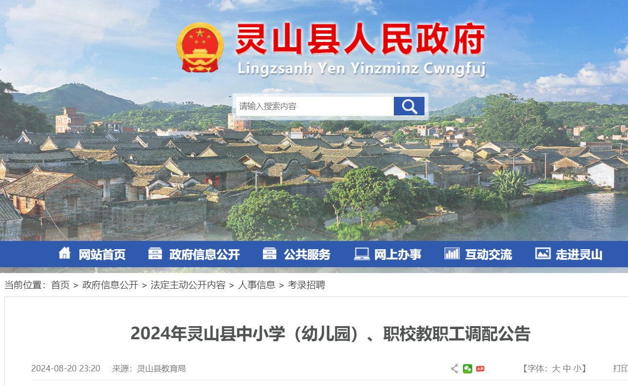 2025年3月21日温州盘螺报价最新价格多少钱