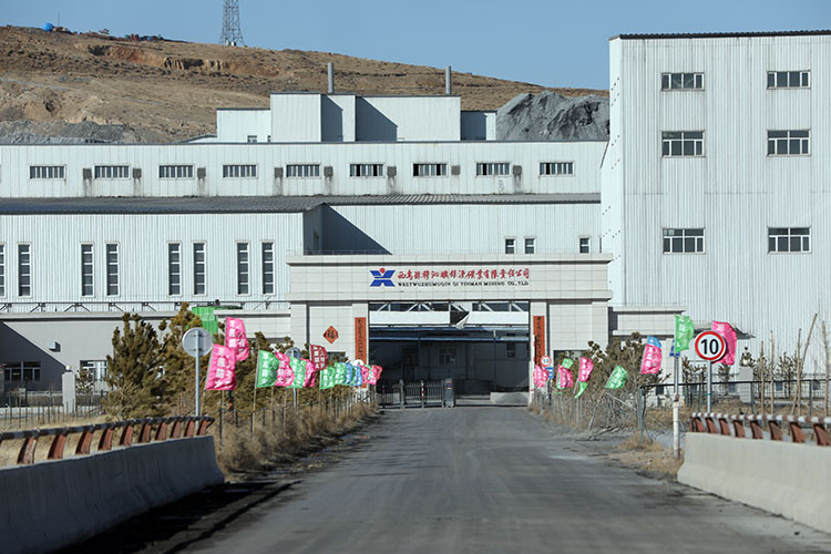 兴业银锡：目前银漫矿业采区不存在长期停产风险