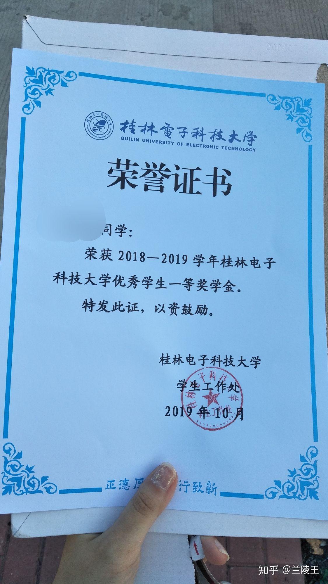 拟购买北海科技100%股权 中科通达3月24日复牌