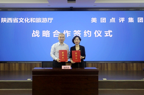 盘龙药业与井冈山市签署战略合作协议