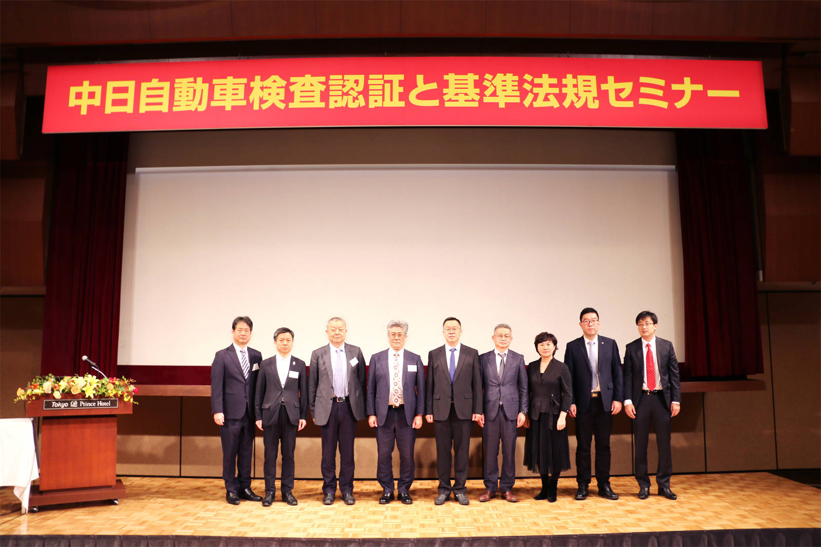 中日举行第六次经济高层对话