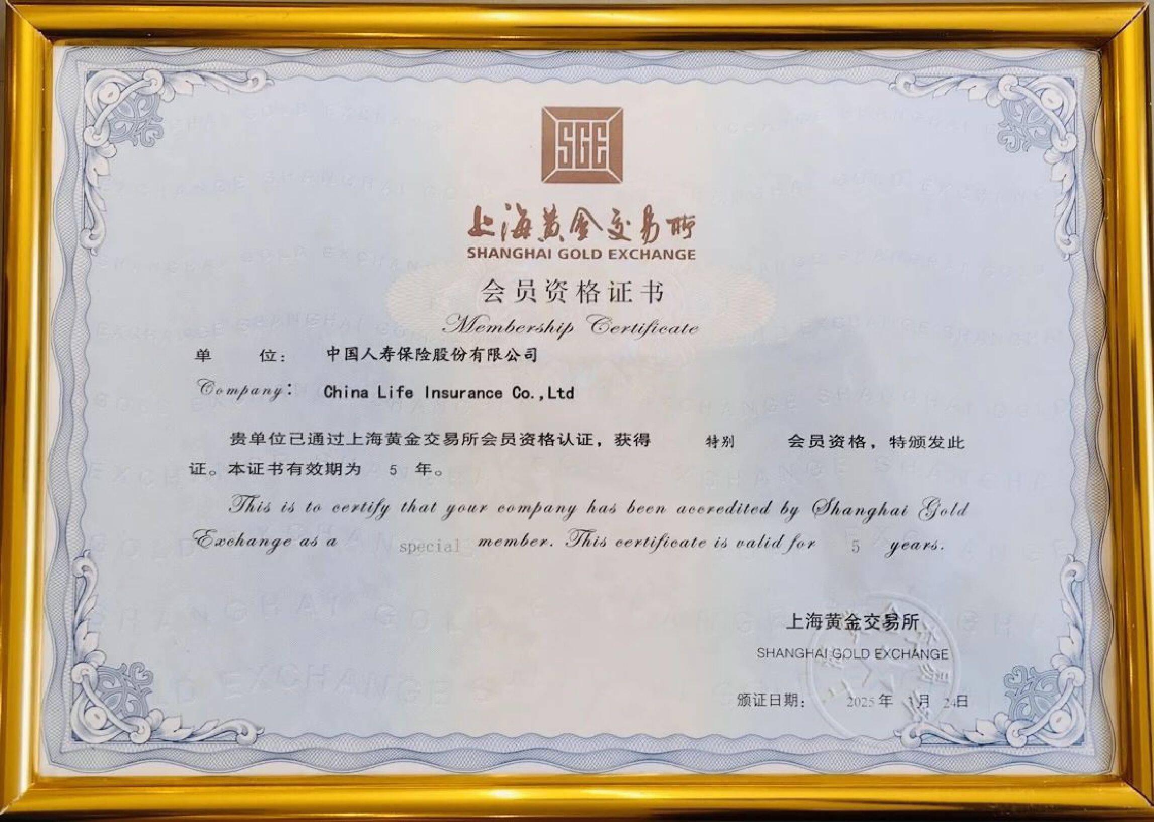 保险三巨头首度入市买金，2000亿备用险资如何影响金价？