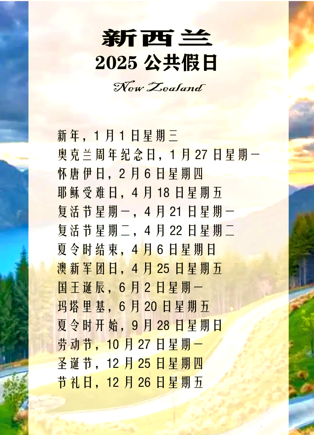 3月27日重要资讯一览