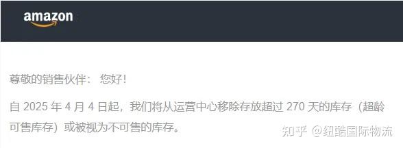 金雷股份下跌5.21% 首季净利润预计增长70.96%―91.47%