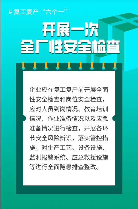 证监会：把握好新闻宣传时机和节奏、力度和分寸，及时主动回应社会关切