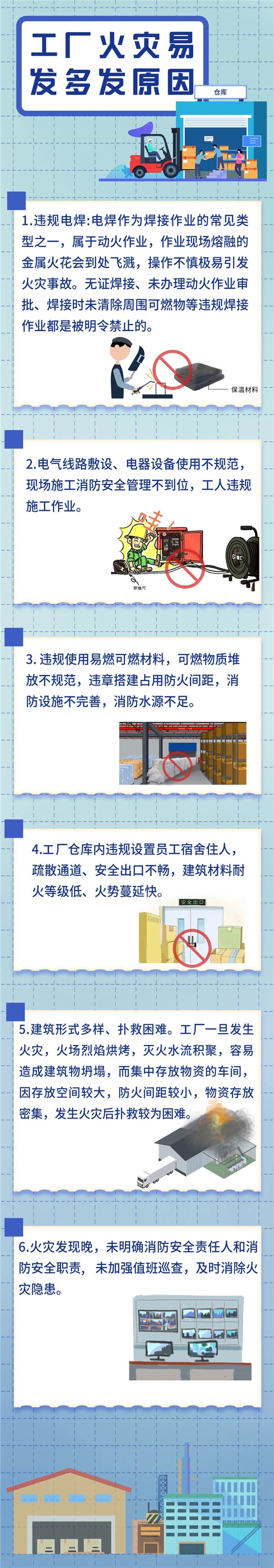 证监会：把握好新闻宣传时机和节奏、力度和分寸，及时主动回应社会关切