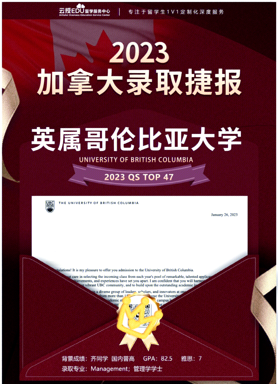 哥伦比亚2024年吸引外国直接投资规模同比减少15%