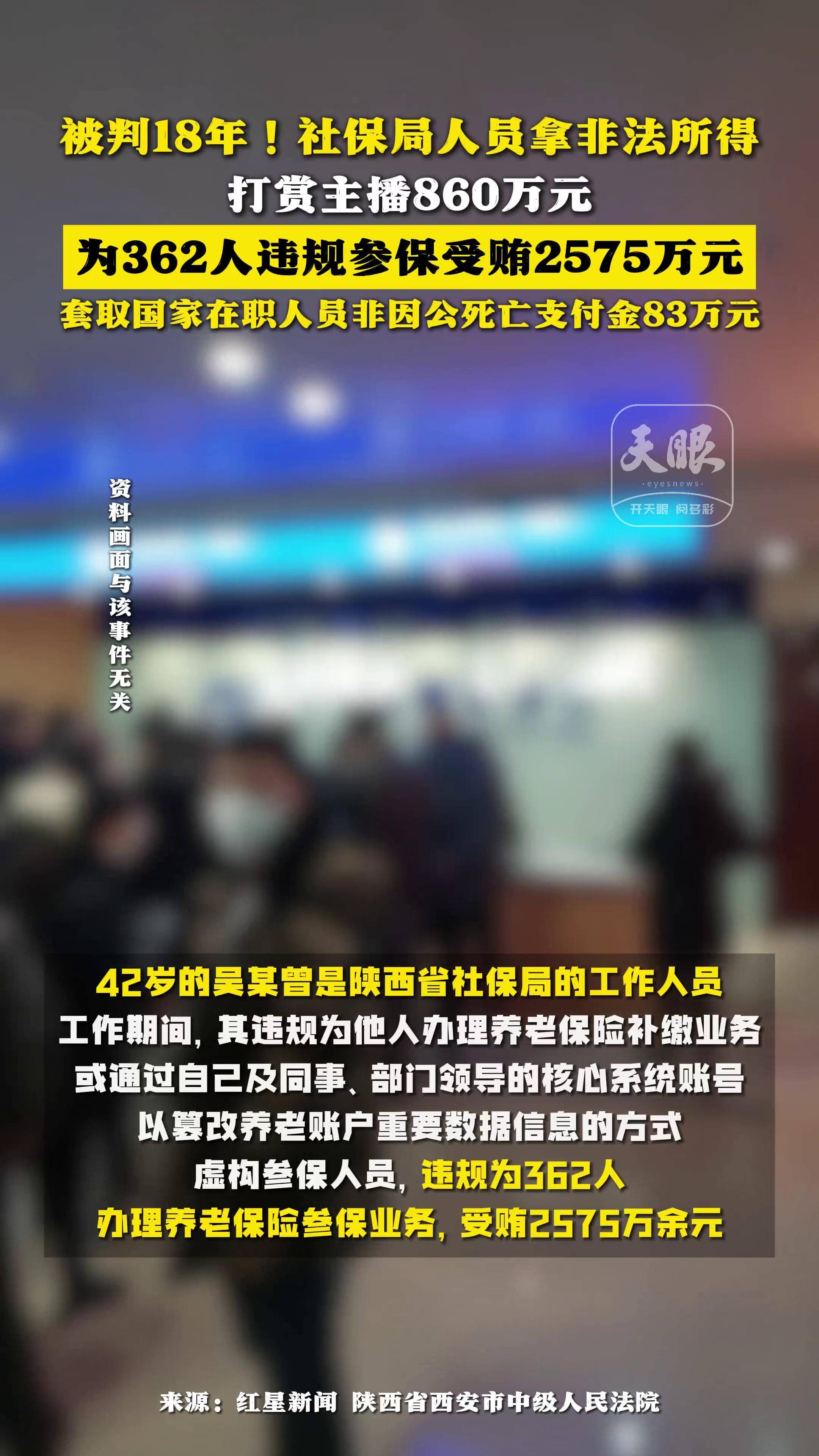 【财闻联播】成都涉嫌“医保取现”医院，被暂停医保拨付！多家航司：符合条件订单可免费取消