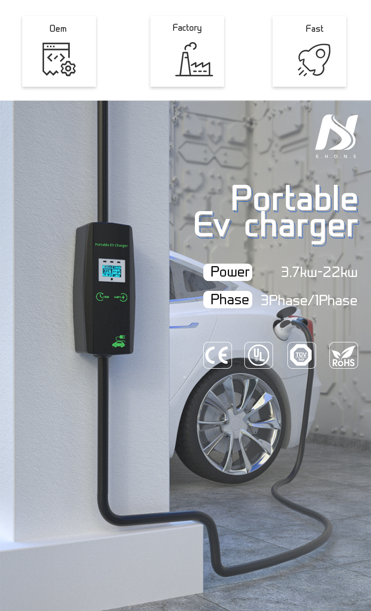 匈牙利公司开发自动电动汽车充电系统