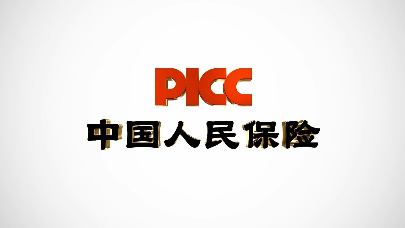 分红率低于往年？中国人保回应！落实入市方案已制定