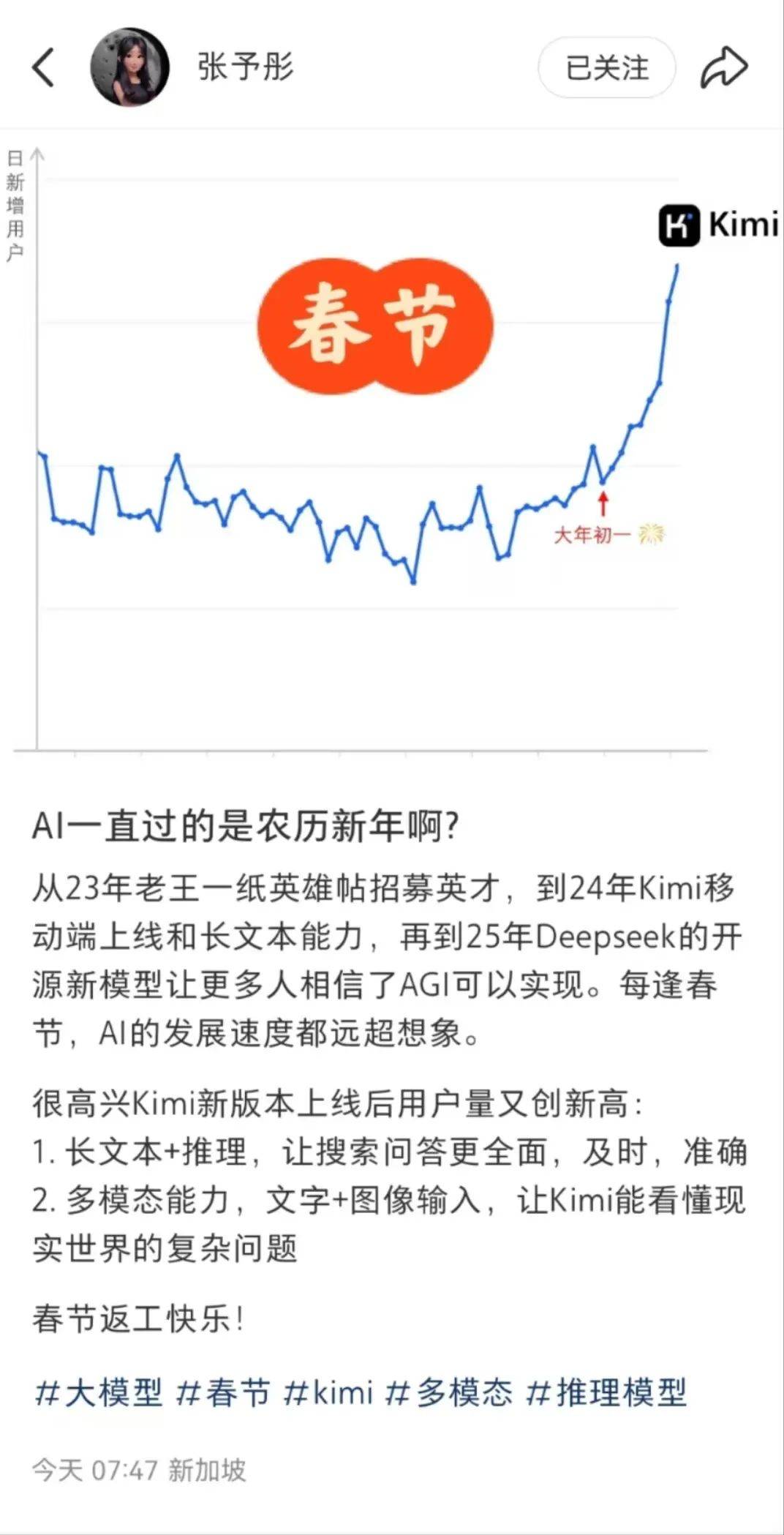 朱啸虎：AI应用创业者要勇于承认自己没有壁垒