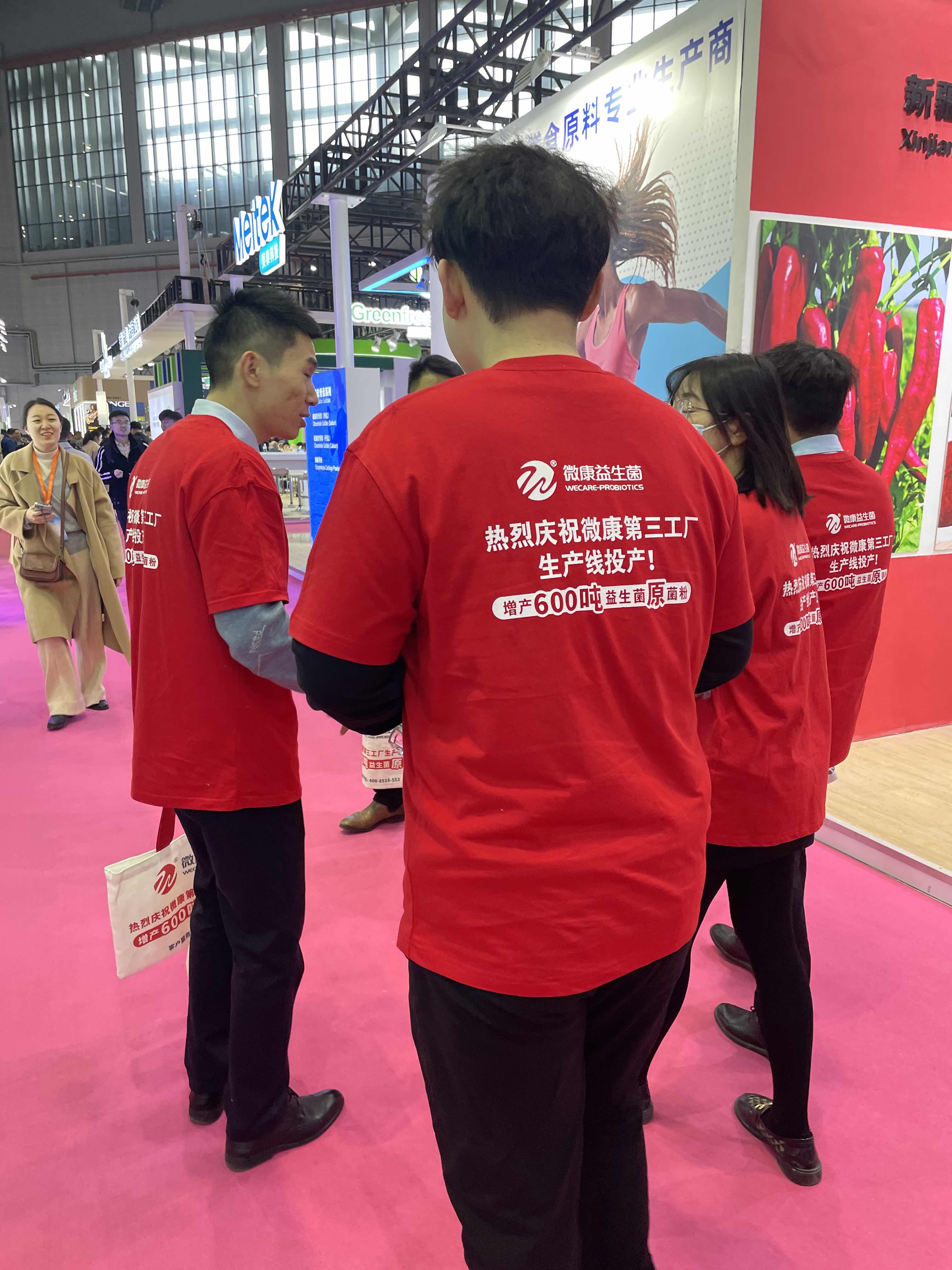 康文参赞出席第八届进博会推介会