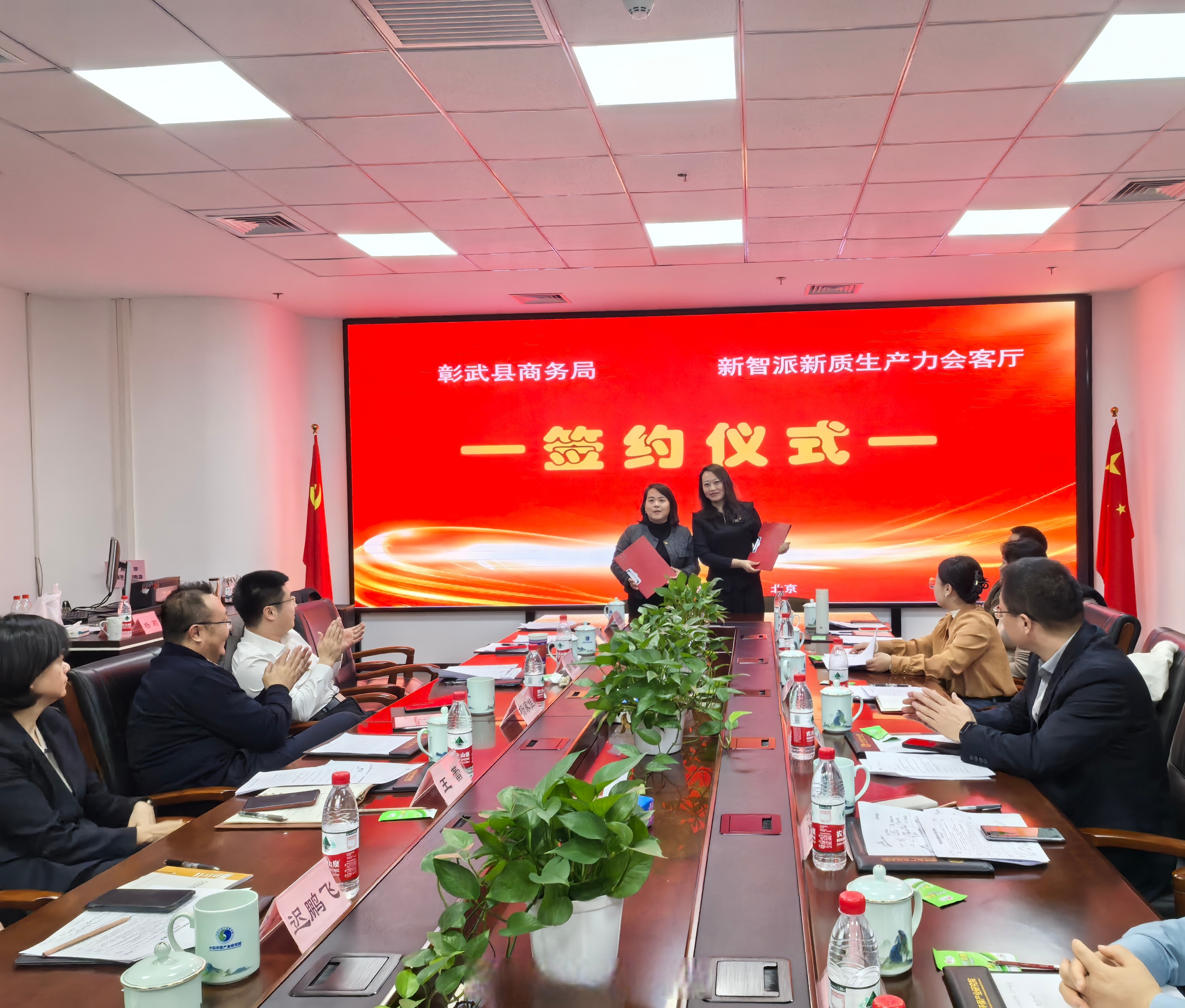 康文参赞出席第八届进博会推介会