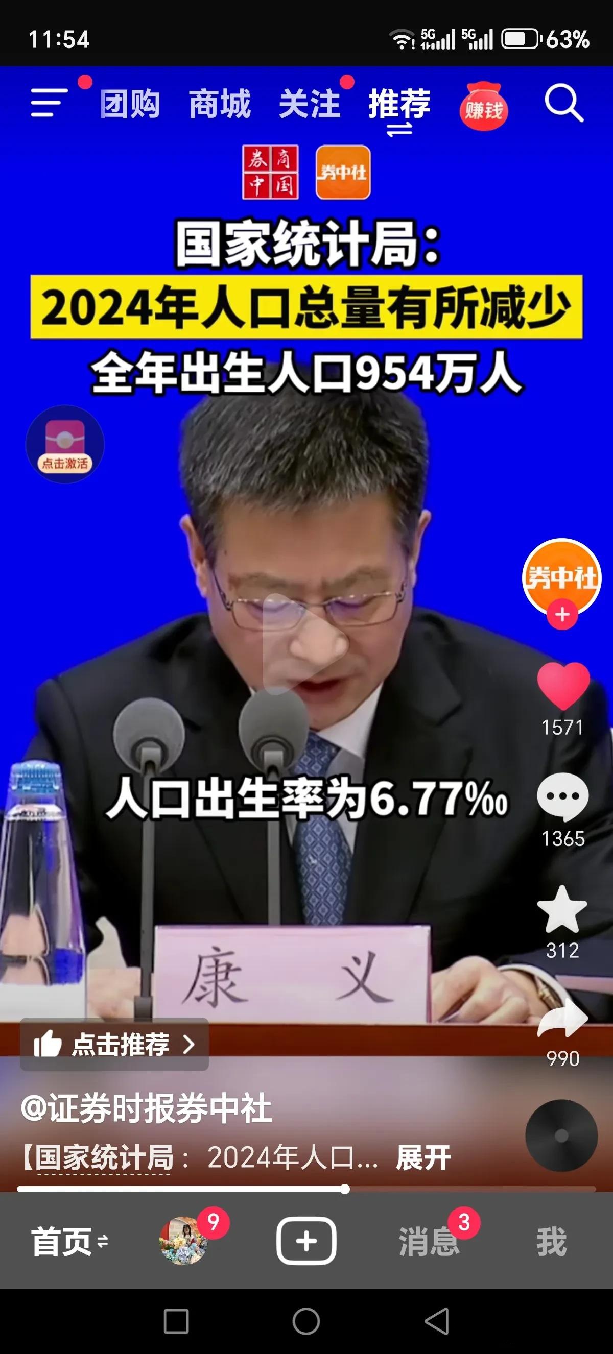 库拉索人口老龄化加速