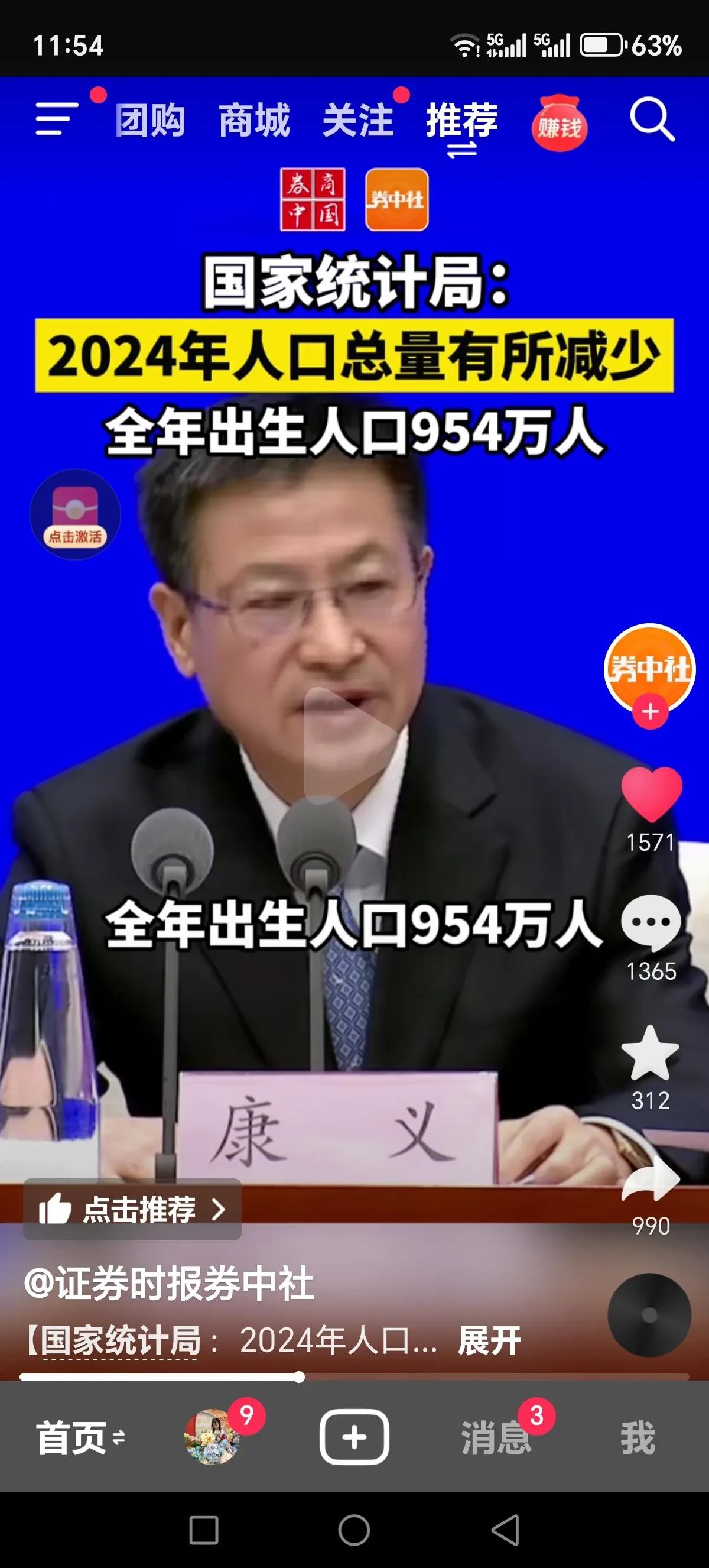 库拉索人口老龄化加速