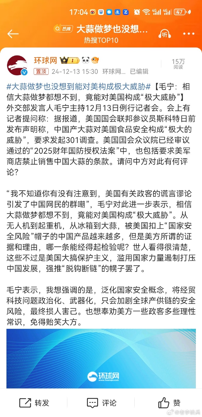 慌了！美国人，疯狂囤货！“中国电视被买空”，发生了什么？