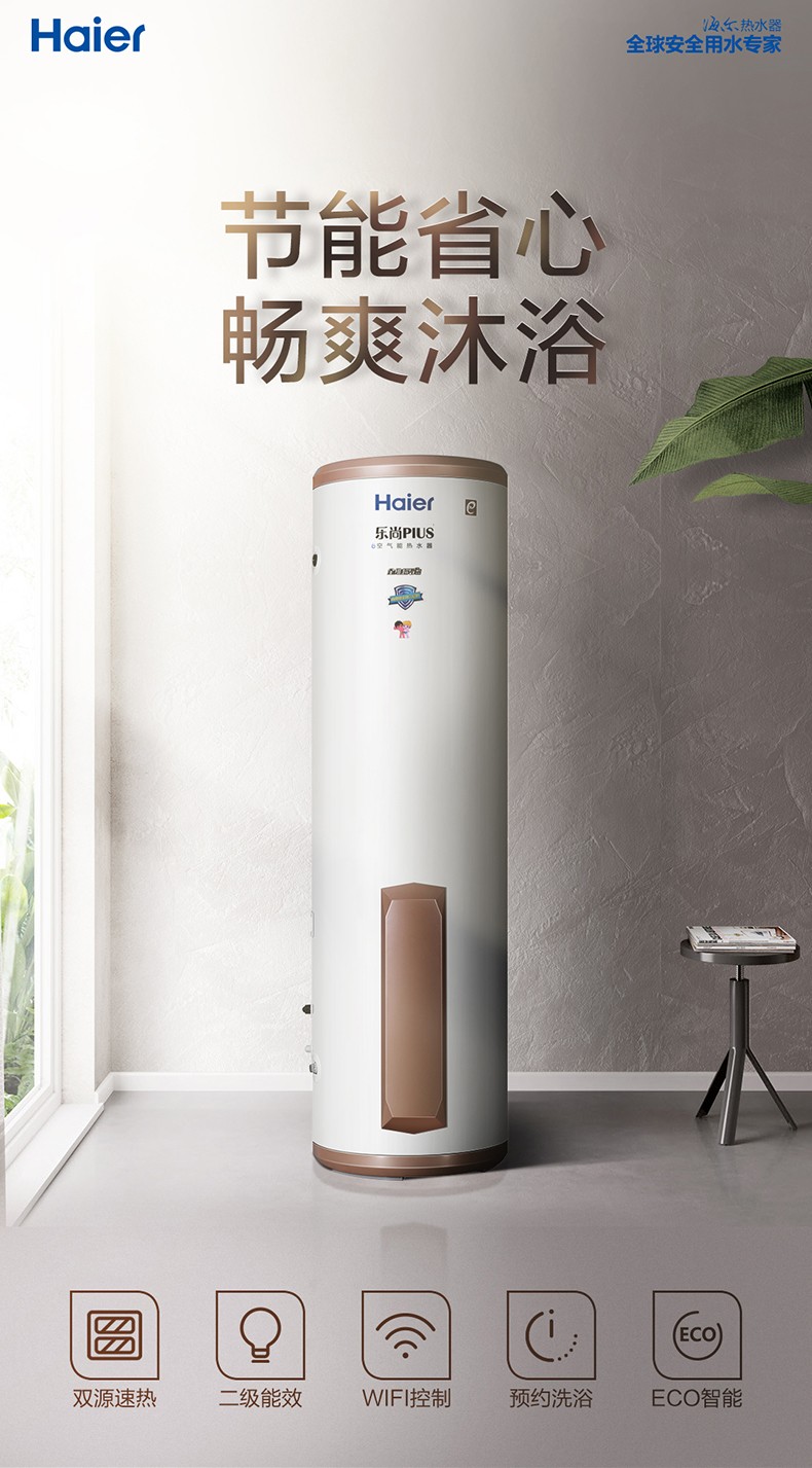 海鸥住工：控股子公司产品可用于空气能热泵热水器 收入占比极低