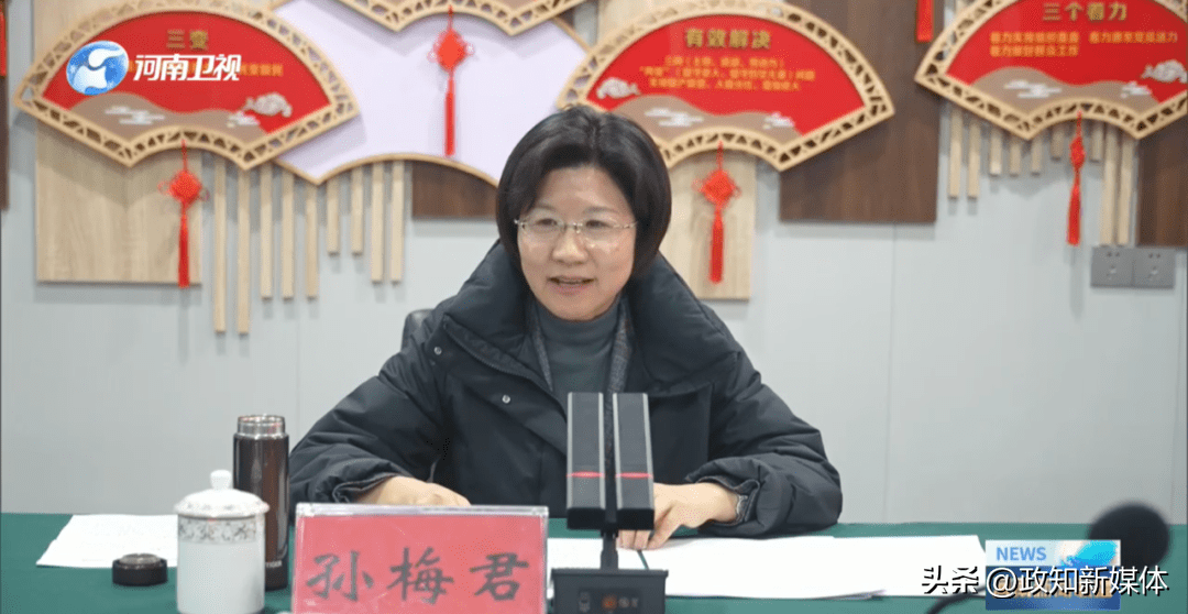海关总署署长孙梅君会见荷兰海关总署署长塞尔文