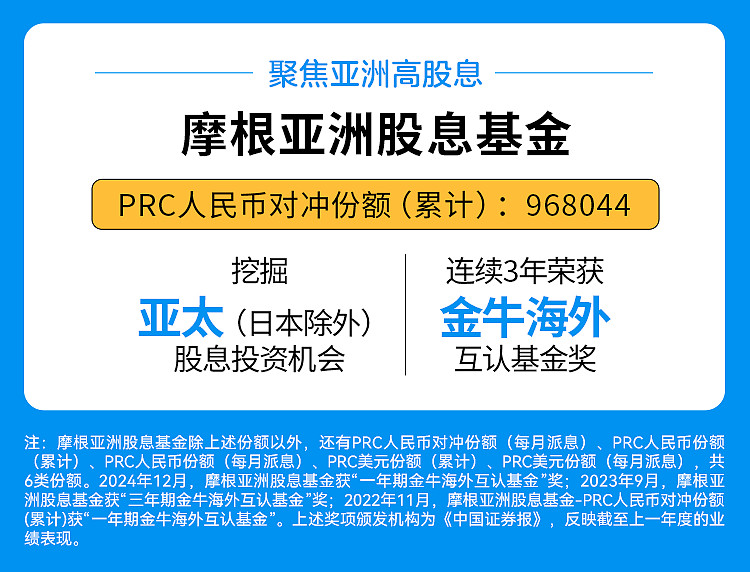 利源大变！上市寿险公司2024年大赚 靠投资还是保险？