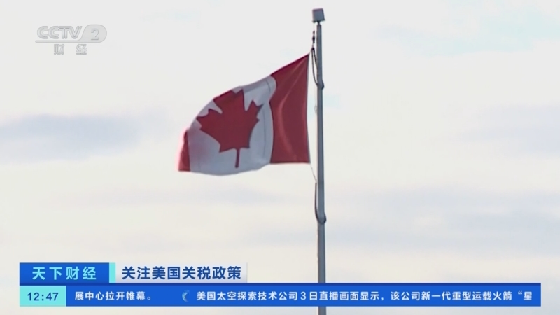 华懋科技：美国加征关税政策不会对公司经营造成重大不利影响