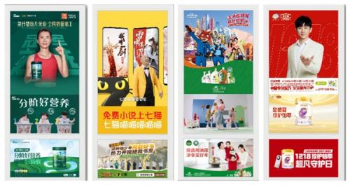 新潮传媒拟83亿元被上市公司收购！董事长回应