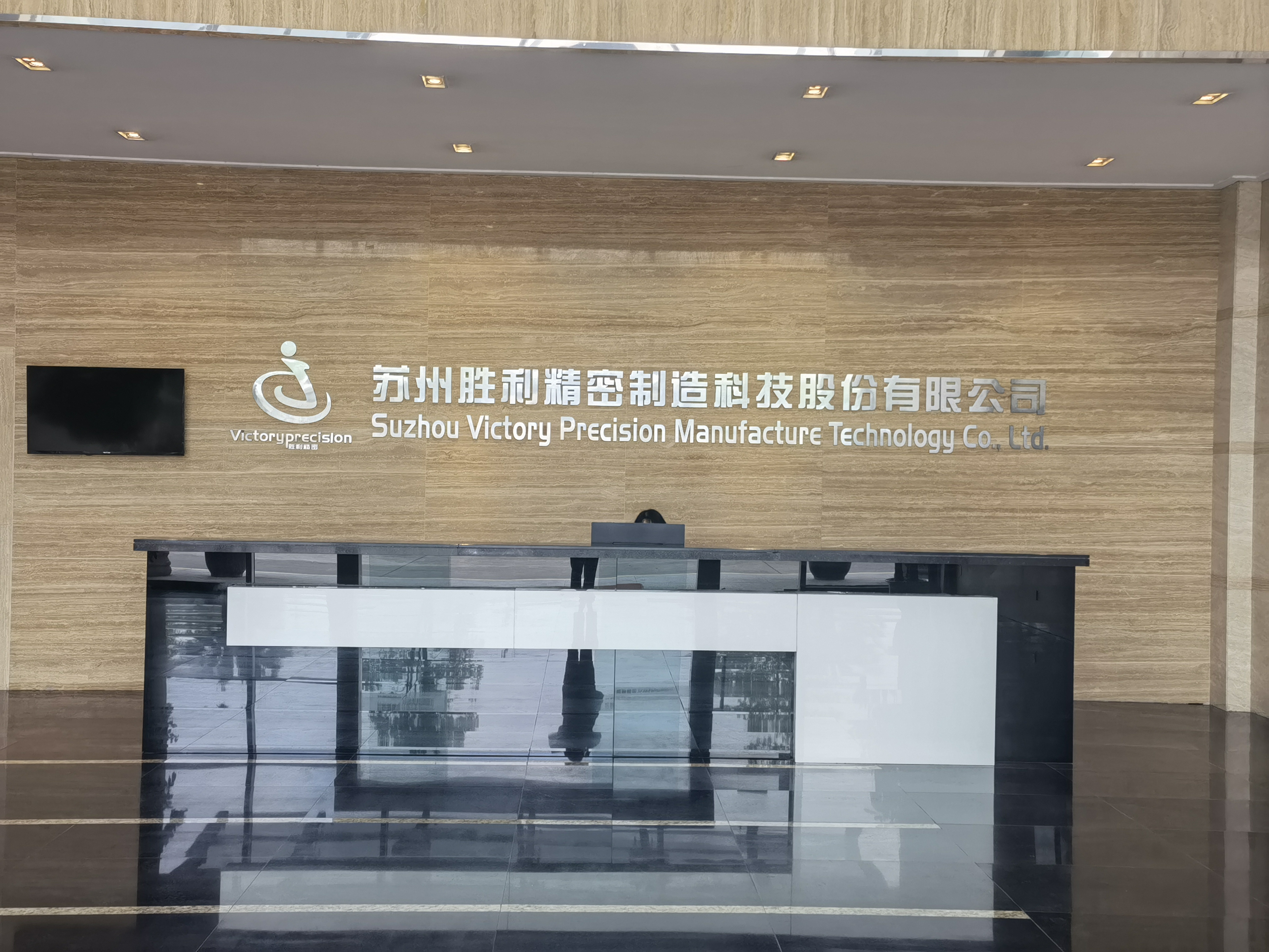 东山精密：外销客户关税基本都由客户承担 关税政策对公司影响有限