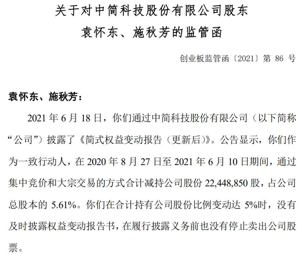 本周10家公司股东披露减持计划 未来套现金额上限近23亿元