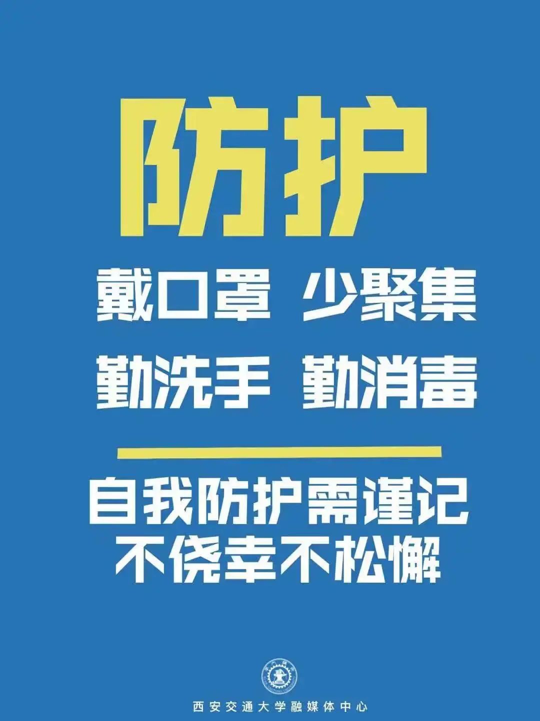 大风热搜！到哪儿了？如何防护？重要提醒→
